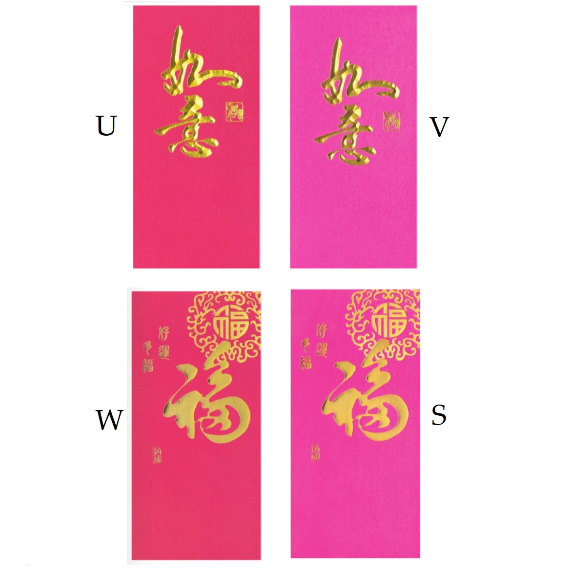 Red Packet with Pearl Paper (763-774)